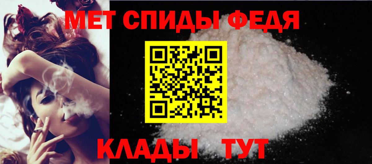 Amphetamine 98% Омск