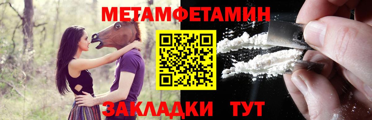 Омск  Амфетамин 98%  площадка состав  Вход с VPN 