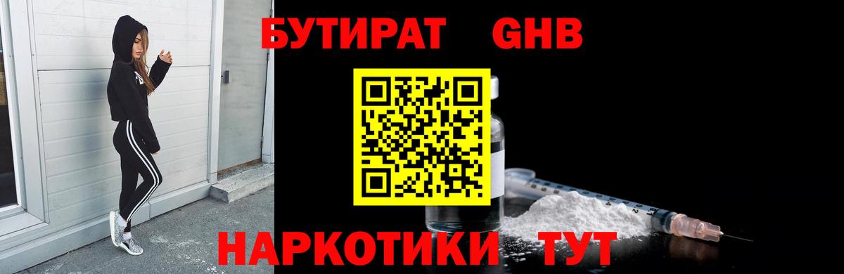 Конопля  COCAIN  Вход с VPN  Меф кристаллы  Омск  ГАШИШ 