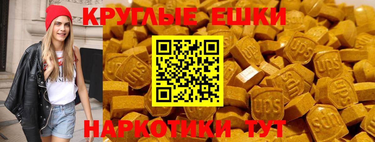 Омск  Экстази Philipp Plein  Ecstasy MDMA  Вход с VPN 