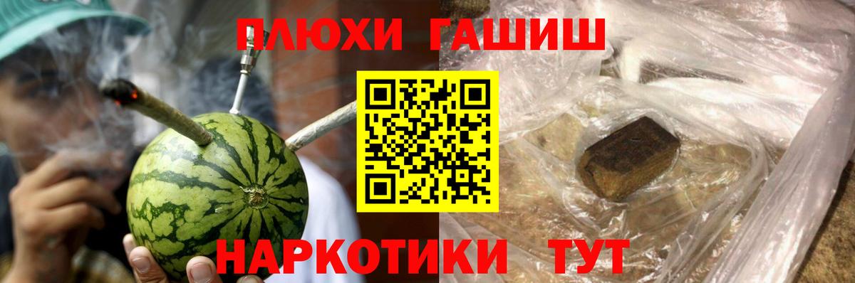 Кокаин Омск