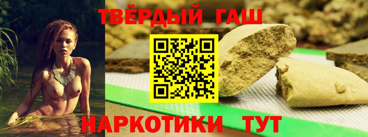 Омск  ГАШ Ice-O-Lator  Вход с VPN 