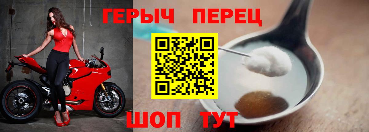 Омск  Героин Афган  Вход с VPN 