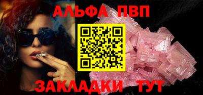 spice Тверь