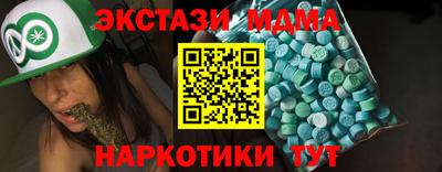альфа пвп Татарск