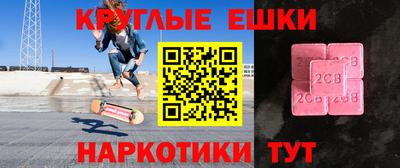 альфа пвп Татарск