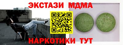 альфа пвп Татарск