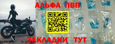 spice Тверь