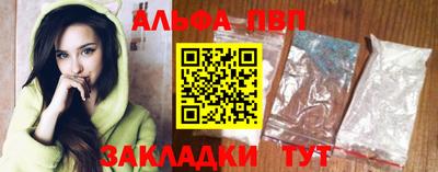 spice Тверь