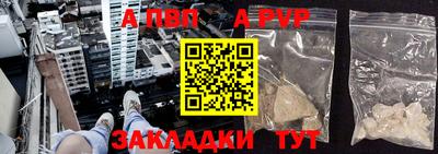 spice Тверь
