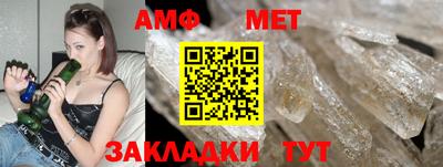 альфа пвп Татарск