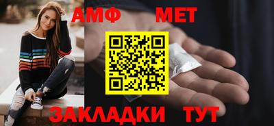 альфа пвп Татарск