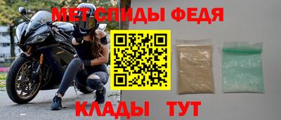 альфа пвп Татарск