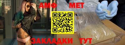 альфа пвп Татарск