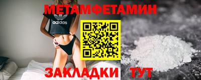 альфа пвп Татарск