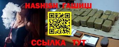 альфа пвп Татарск