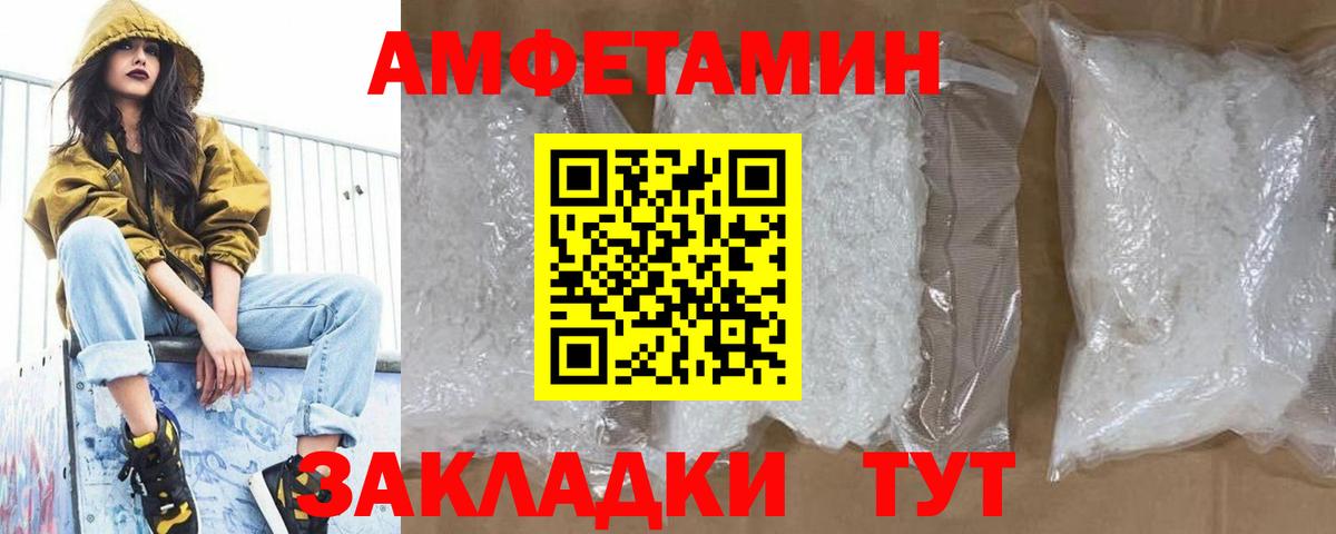 Омск  МЕТАМФЕТАМИН винт  Вход с VPN 